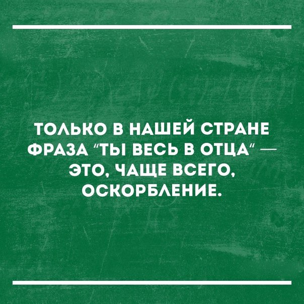 Открытки с шутками от отпетых пессимистов