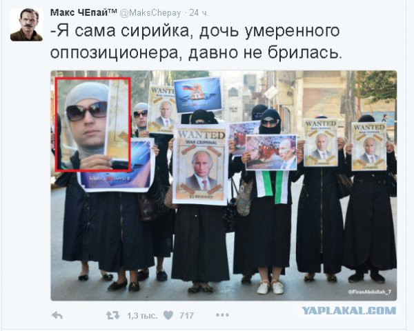 Политический юмор