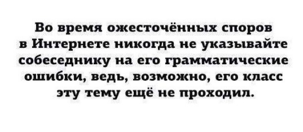 Политический юмор