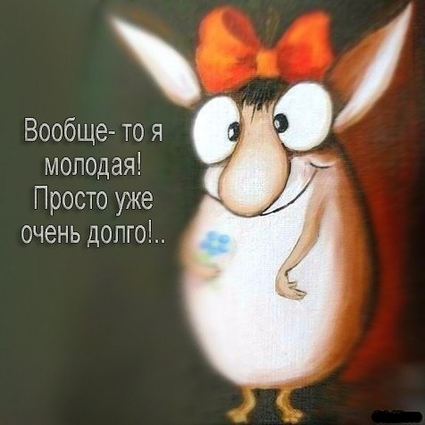 12 фактов, которые заставят всех 30-летних почувствовать себя старыми