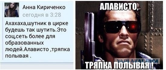 А теперь немного расслабимся