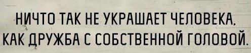 Картинки со смыслом и без