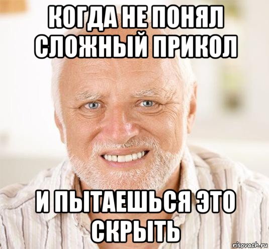 Отупляющие приколы