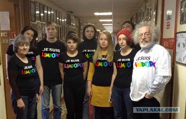 Хроники Лимпопо