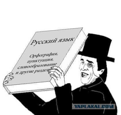 Р-Ревность