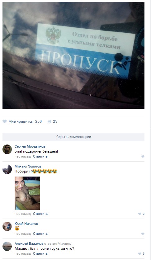 Ужасы и приколы из соцсетей 18+