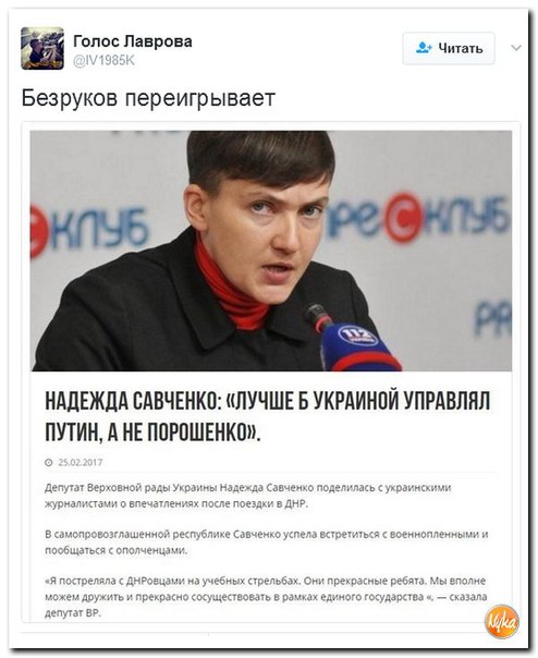 Юмористическо-саркастическая подборка материалов об обстановке в Мире