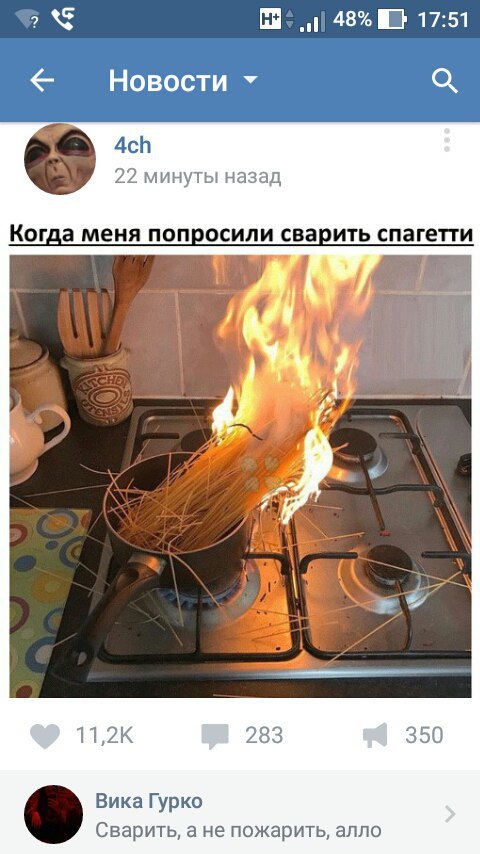 Ужасы и приколы из соцсетей 18+