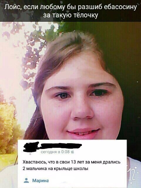 Ужасы и приколы из соцсетей 18+