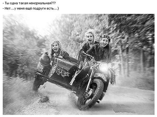 Авто юмор и авто не юмор