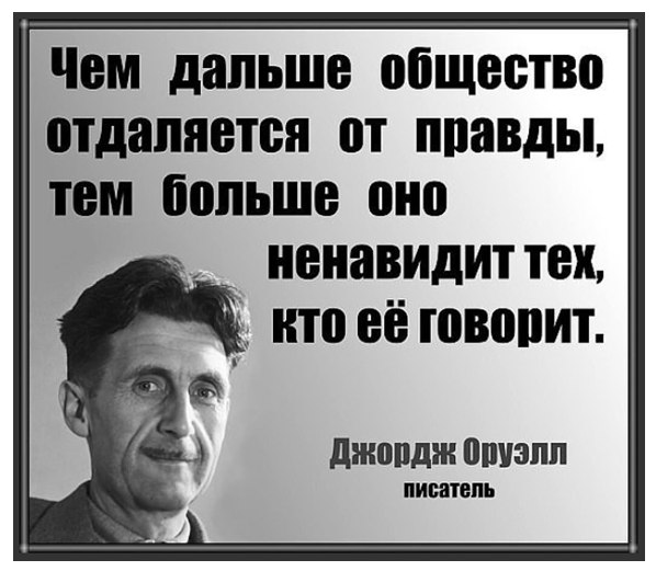 Варламова облили зеленкой и избили в аэропорту Ставрополя
