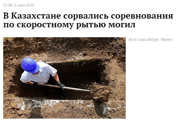 Я не в курсе, что там происходит