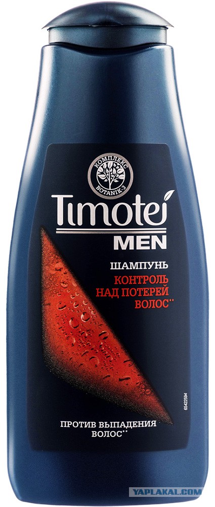 Где что?