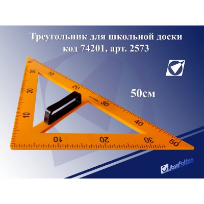 Поиграем в циферки?