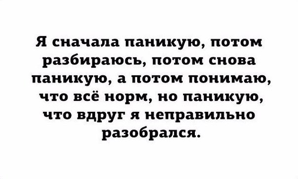 Подборка интересных и веселых картинок