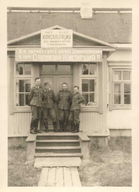 Дороги войны. 1941.