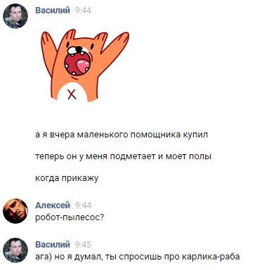 Смешные комментарии из социальных сетей 21.07.2017