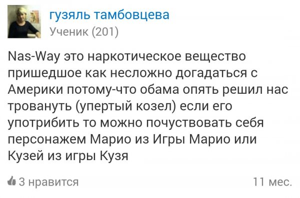 Деграклассники - 7