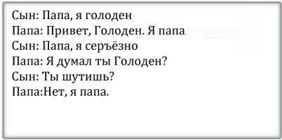 Подборка очень весёлых картинок, в основном читабельных