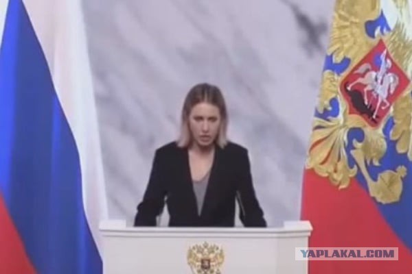 Формируем правительство для Собчак