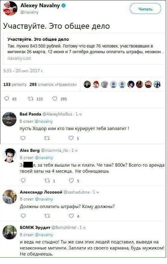 О такой от юмор