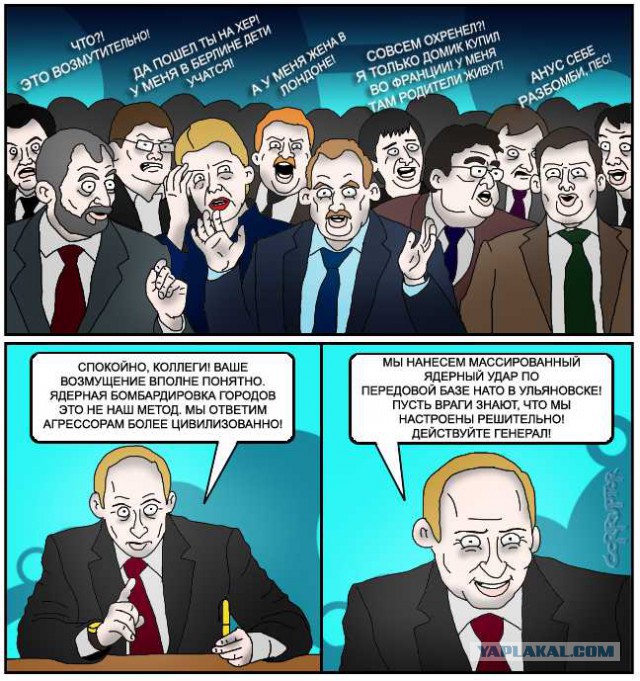 Если завтра Война, опроос к теме Если завтра война