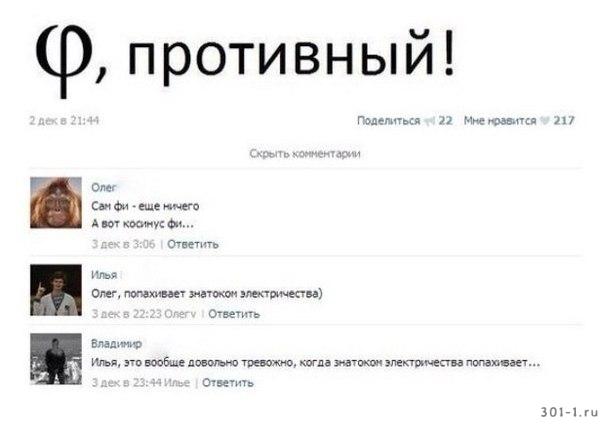 Центнер Идиотизма