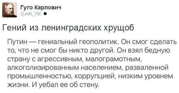 "Русским все равно". Реакция мира на пресс-конференцию Путина