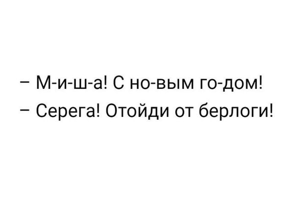 Приколы в стиле "регресс"
