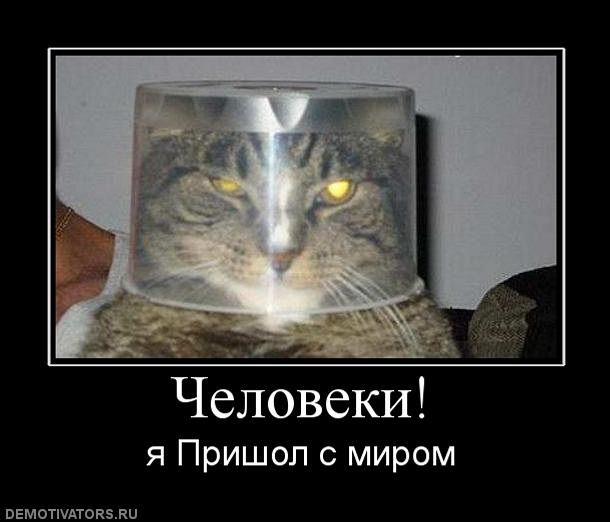 1 января начнется вторжение инопланетян