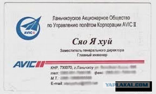 Феерия фамилий