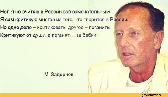 За что можно так не любить собственную страну?