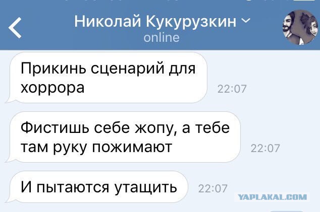 Цитадель обратной инновации