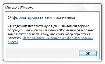 Мысли вслух об виндоwс