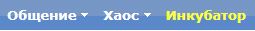 Вижу рифмы