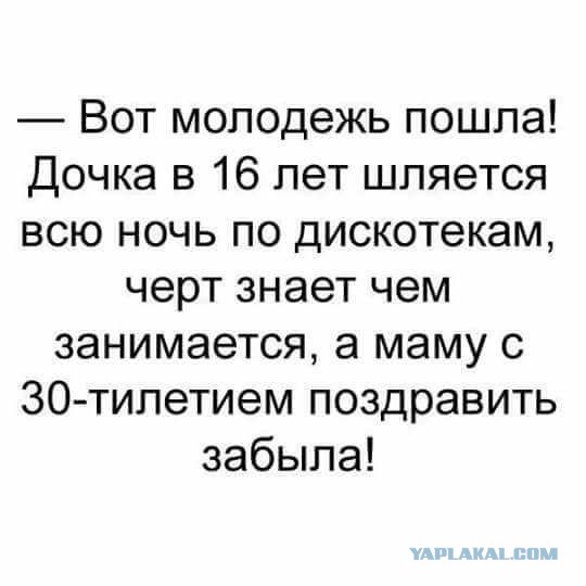 В Петербурге восьмиклассницу госпитализировали из-за бурной половой жизни