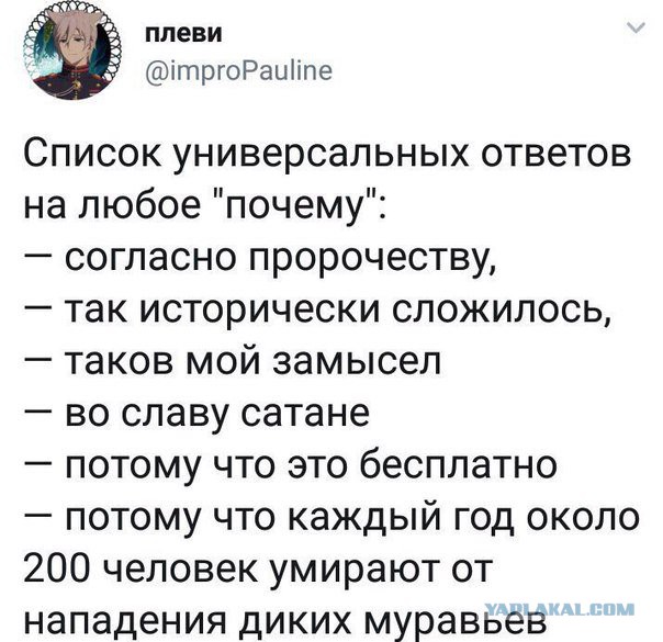 Смешные комментарии из социальных сетей 16.03.2018