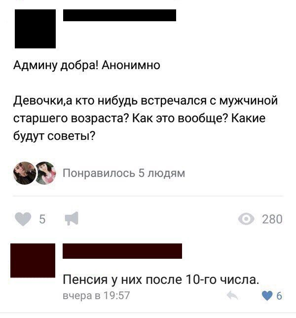 Нестандартный юмор