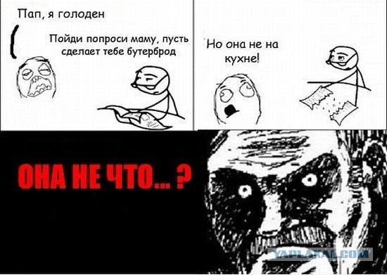 Матримониальная реклама