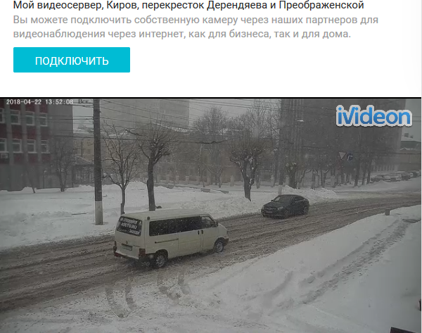 У кого чего сегодняшний ураганчик поломал?