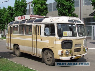 Универсал с сюрпризом