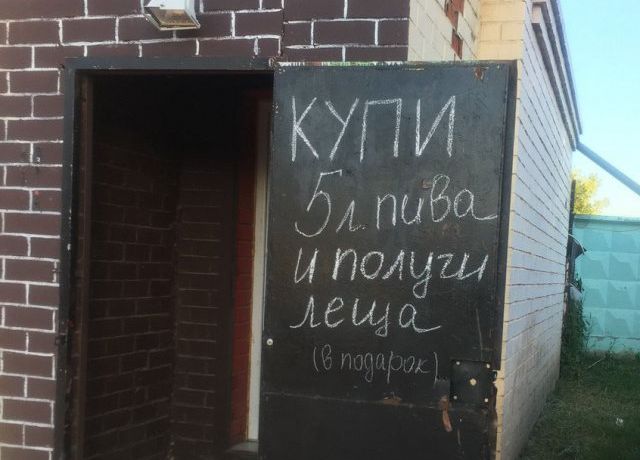Когда продажи падают, маркетологи включают фантазию. И их уже не остановить