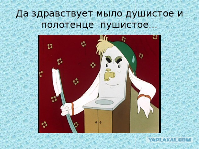 Распутные Наташи ЧМ-2018, или почему в России скоро будет много матерей-одиночек