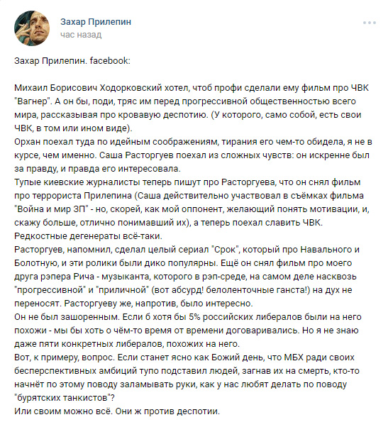 В Центральной Африке погибли журналист Орхан Джемаль, режиссер Александр Расторгуев и оператор Кирилл Радченко