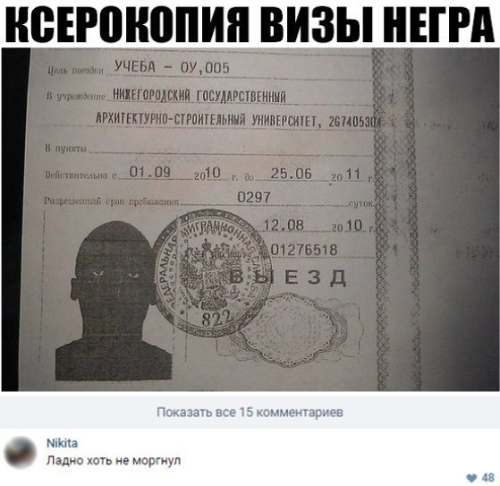 Чёрный вторник наступил! Тёмные силы вырвались на свободу...