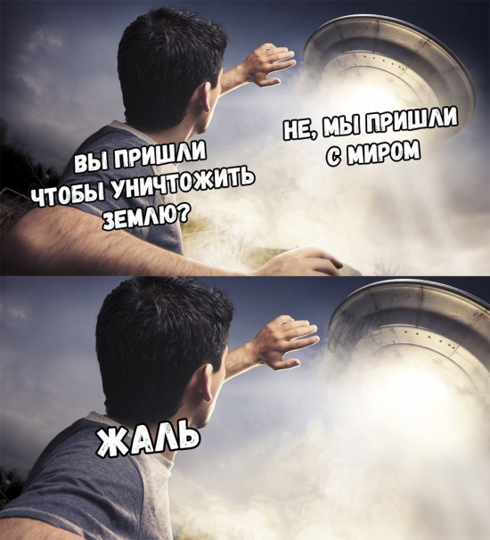 Нестандартный юмор