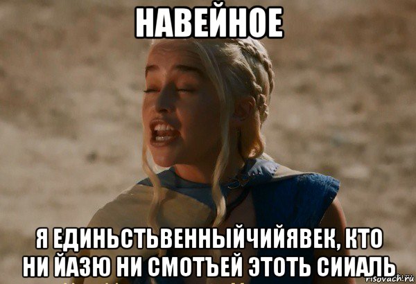 Последний сезон "Игры престолов". К чему готовиться