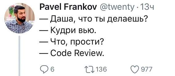 Прикольные комментарии и высказывания из Сети 21.11.2018