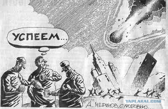 Дату апокалипсиса с точностью до минуты озвучили эксперты-уфологи
