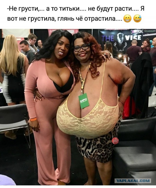 Специфический юмор